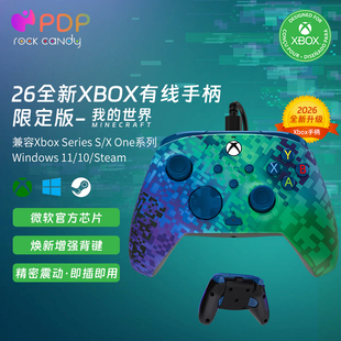 Xbox手柄微软官方授权series有线游戏手柄电脑pc手柄 PDP焕新限定版我的世界 适用于黑神话原神使命赛车