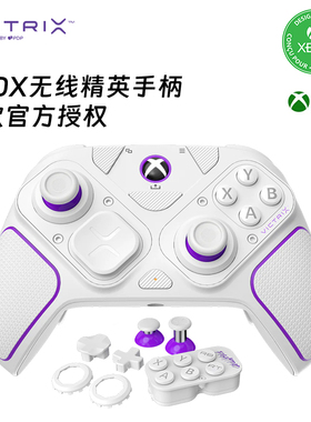 Xbox精英手柄Victrix无线多模块赛事手柄ProBFG电脑PC/steam地平线apex原神2k黑神话 竞技版