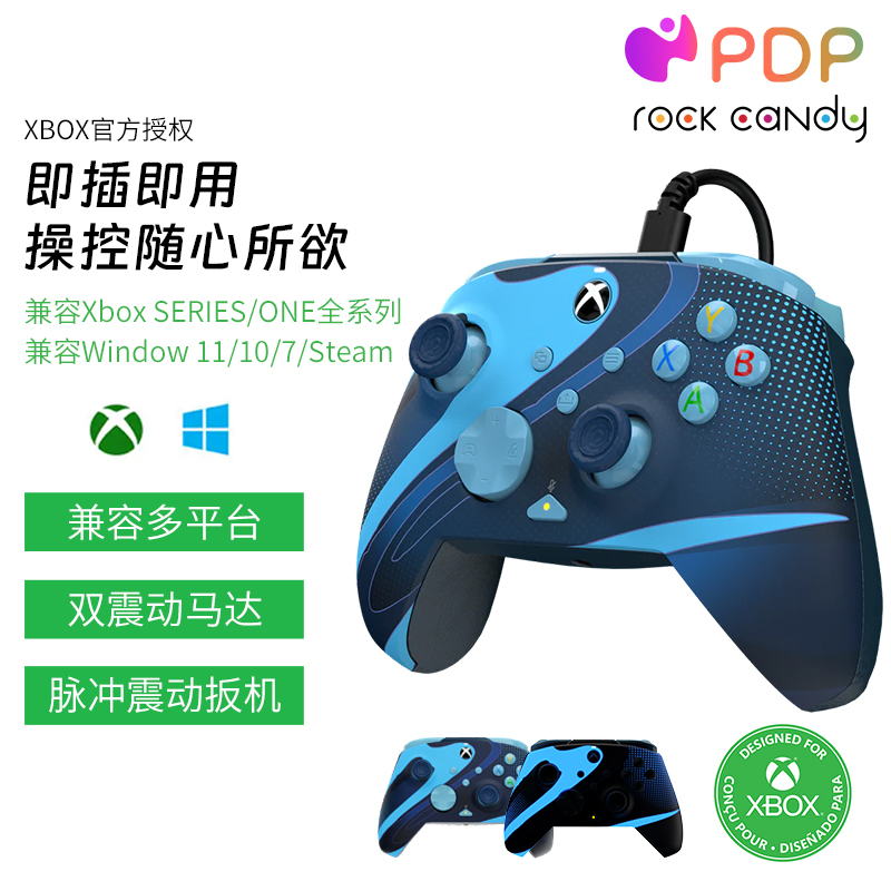 PDP微软官方授权Xbox手柄带背键新款四马达 有线电脑游戏PC/steam 地平线apex原神2k游戏 24年新款