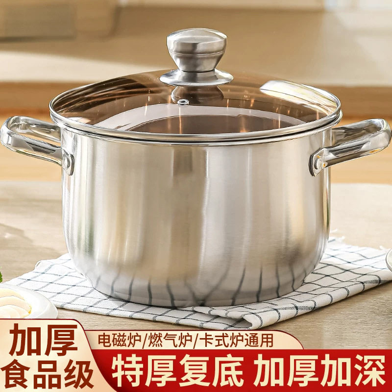德国WMF福腾宝不锈钢汤锅特厚食品级家用蒸锅煮粥锅电磁炉燃气灶