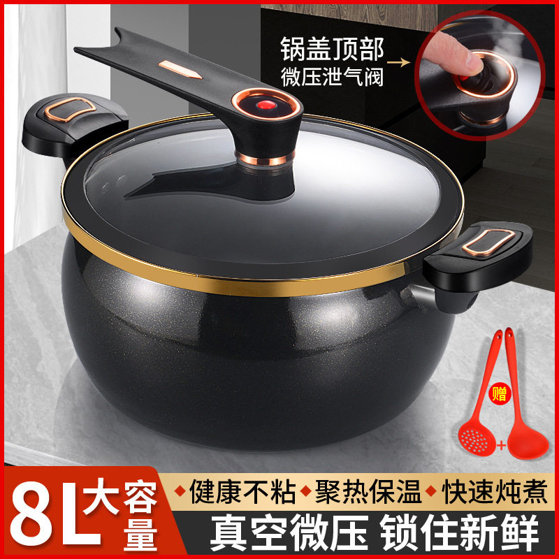 德国WMF福腾宝新款珐琅陶瓷锅微压锅家用多功能大容量焖煮炖煲汤