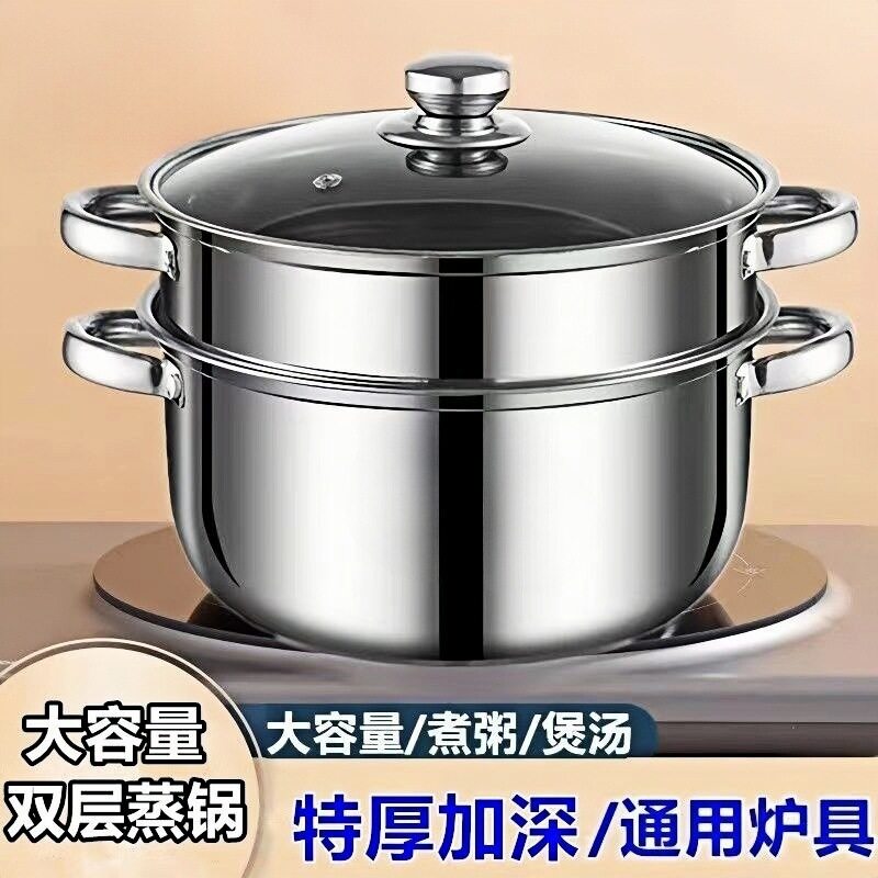 德国WMF福腾宝特厚食品级不锈钢汤锅家用煮粥不粘锅小蒸锅煲汤锅