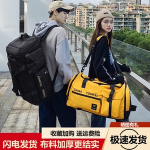 仟仁狮大容量轻便旅行包可登机