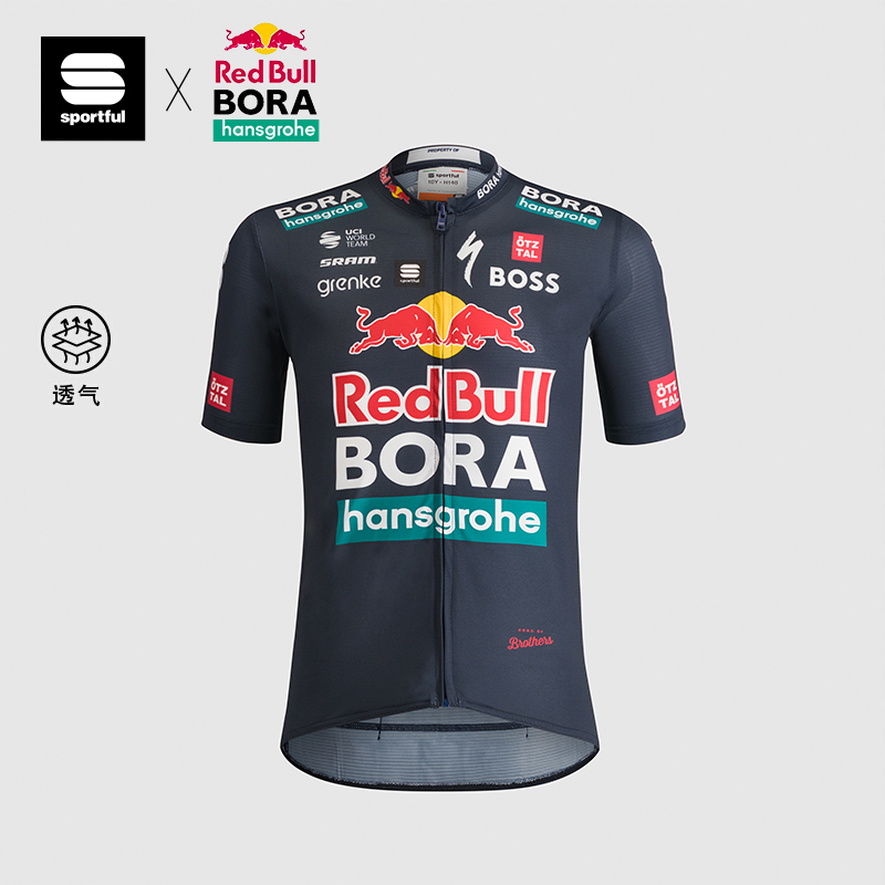 SportfulBORA队版骑行服