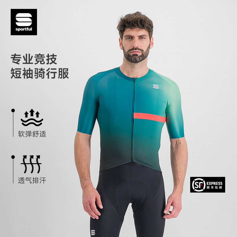 Sportful骑行服短袖上衣男款春夏轻薄透气弹力舒适公路自行车