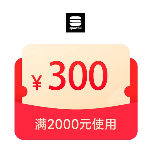 预定大额有价券