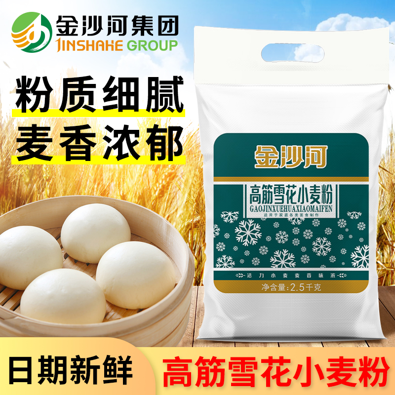 潮流精品,品质保证