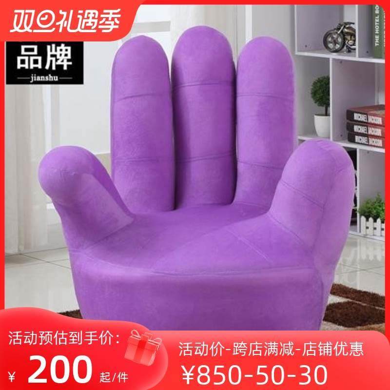 手指沙发椅五指沙发套子懒人布掌布可拆洗手指椅套拆沙发罩欧式北