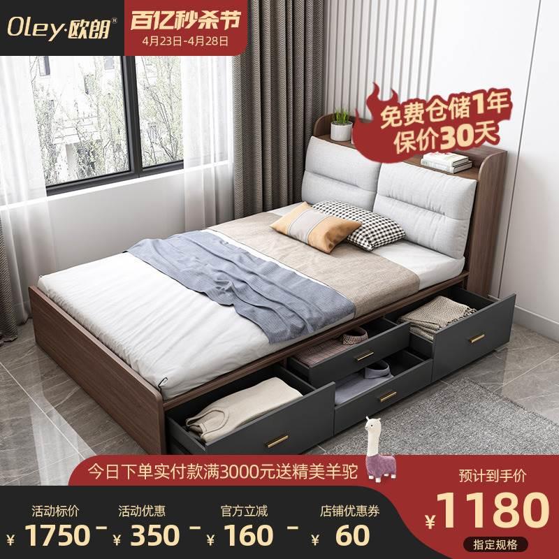 北欧小户型卧室单人床 1.2米儿童床1.5米储物床成人板式收纳床