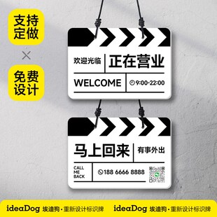 正在营业中休息中双面挂牌休息开门玻璃门打烊提示牌店铺标识牌