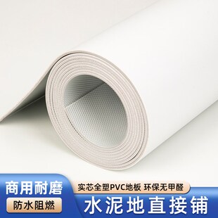 加厚地垫b商用防水防滑卧室客厅家用地板铺垫防污地垫大面积全铺