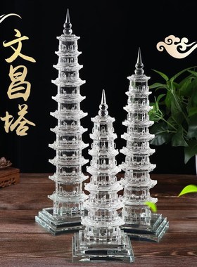 桌面彩色水晶文昌塔11层9层七层十E三层办公室桌书房装饰客厅摆件