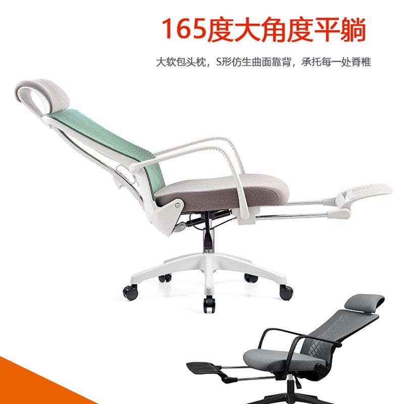 平躺办公椅升降护腰电脑椅午休大角度带脚踏座椅网布舒适透气,商业/办公家具,办公电脑椅/职员椅,淘宝优惠券,粉丝福利购,淘宝优惠卷