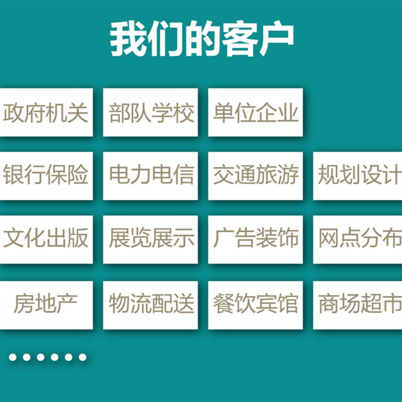 新乡市2023市区地图墙贴定制城区街道图行政区划交通