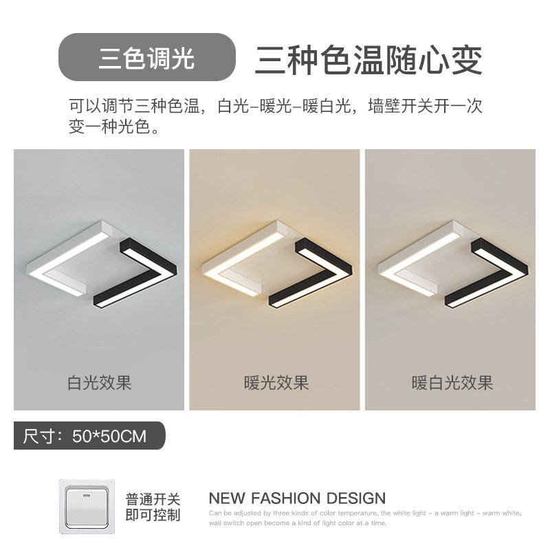 简约现代客厅灯正方形创意led吸顶灯北欧主卧室灯极简餐厅房间灯