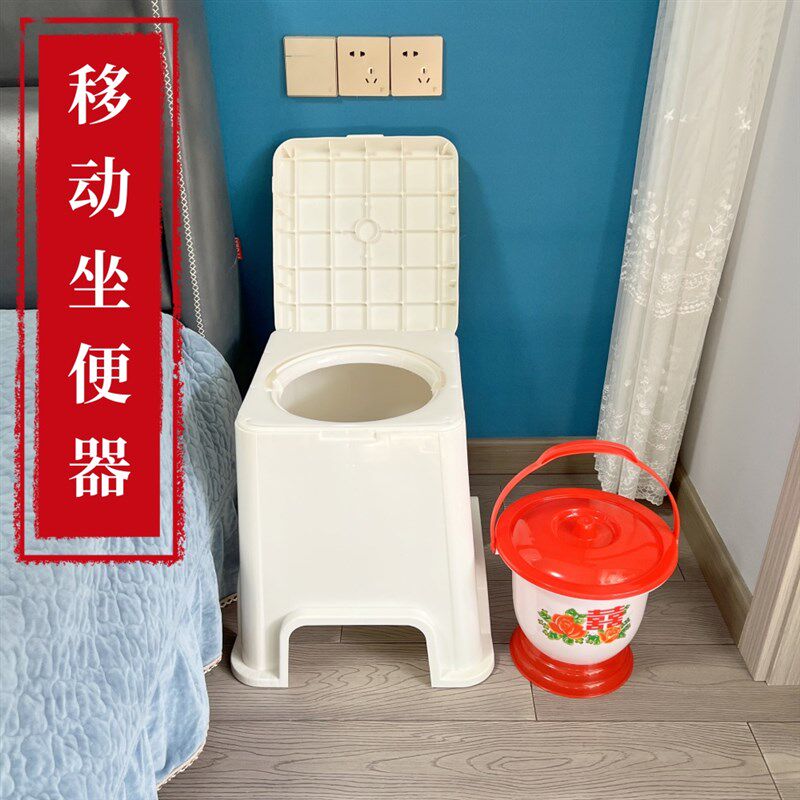 老年人孕妇室内便盆痰盂塑料坐便凳可移动马O桶厕所夜壶便厕用具