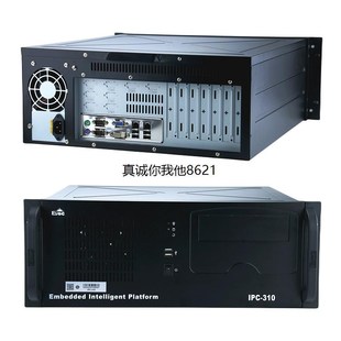 研祥工控机IPC-310工控主机上架式工控电脑H61主板准系.统支持借