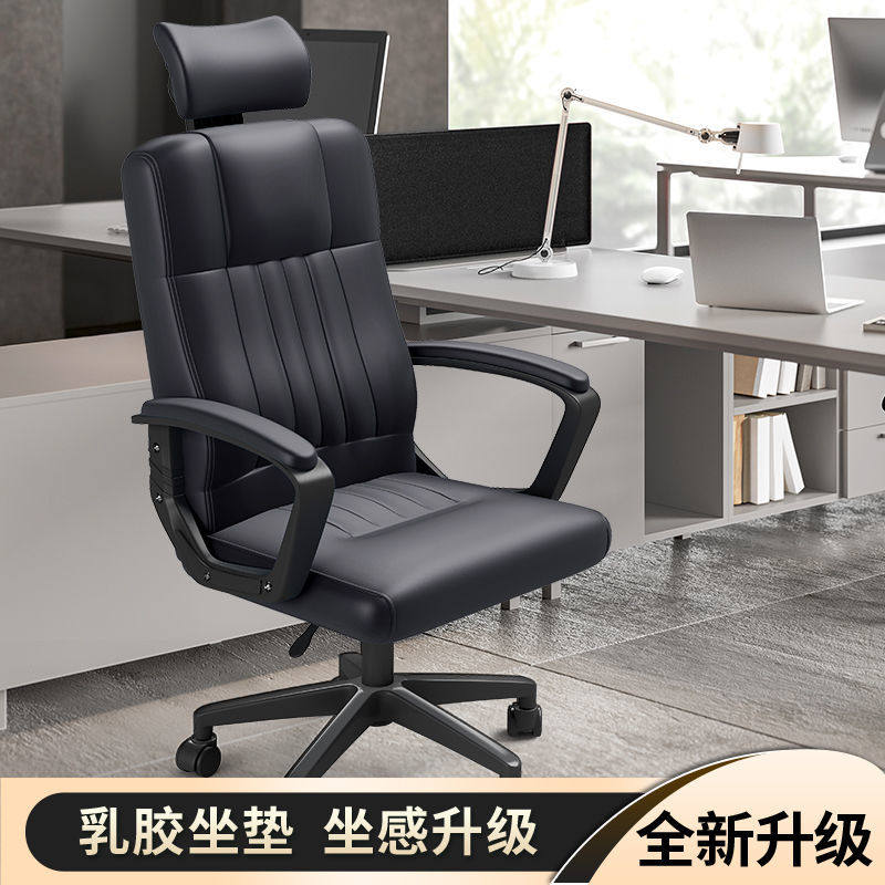 电脑椅家用办公椅宿舍会议转椅书房座椅简约久坐不累麻将椅升降椅,商业/办公家具,办公电脑椅/职员椅,淘宝优惠券,粉丝福利购,淘宝优惠卷