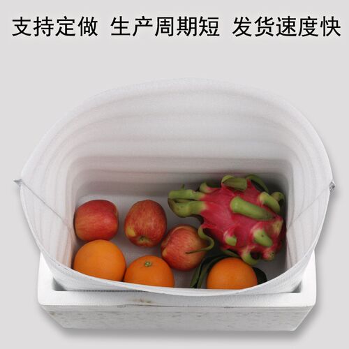 立体铝箔袋保温加厚一次t性蛋糕水果海鲜外卖快递打包防冻隔热袋