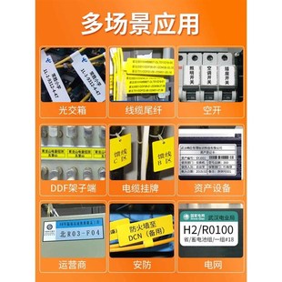 Z401线缆标签打印机P刀T型手持不干胶便K携式 标签机固定资产通信