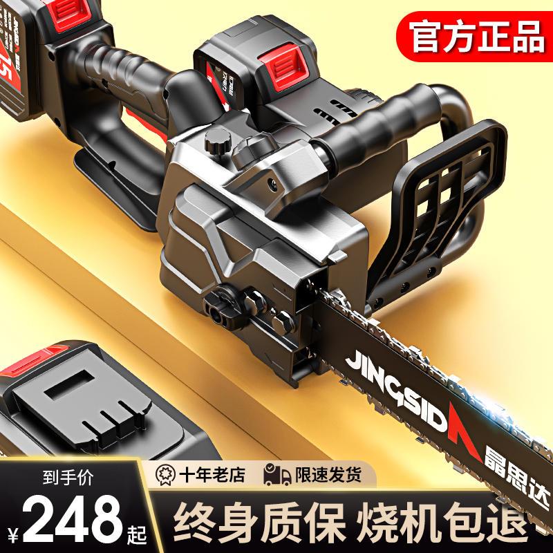 锂电电锯伐木锯柴充电式大功率家用小型手持链O锯锂电池木工手电