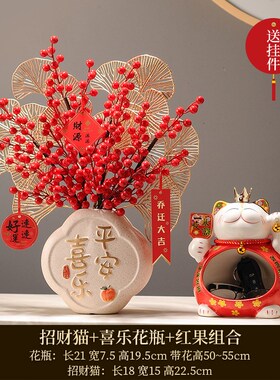 乔迁之喜新居g布置装饰用品客厅电视酒柜家居入户玄关摆件搬家礼
