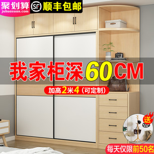 3三门简易加深三开门衣柜深度60czm深240高2米宽2.4家用卧室推拉