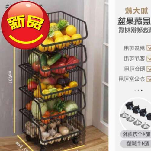 家用置物c架落地蔬菜篮子厨房架放菜l架水果架收纳多功能多层储物