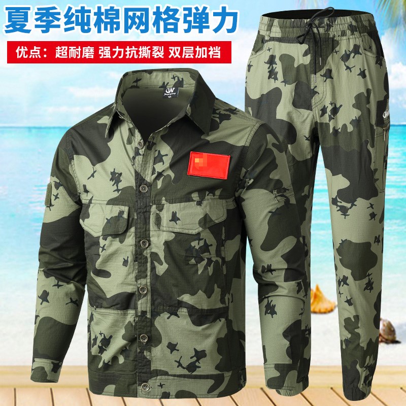 夏季纯棉弹力网格高档p迷彩工作服套装电焊防烫超耐磨运动休闲透
