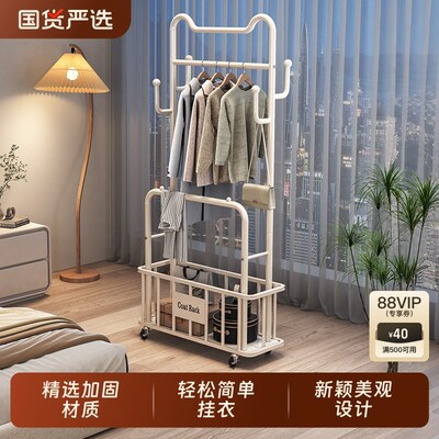 衣帽架卧室落地家用可移动床边晚上挂放衣服神器R简易双杆挂衣架