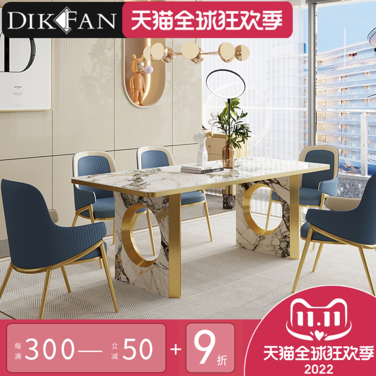 简约现代轻奢岩板餐桌椅组合饭桌岛台家用高端大理石长Y方形6人8