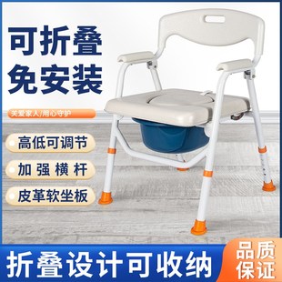 老人坐便器移动马桶便携式老年人浴室家用便桶防滑折叠凳洗澡座椅