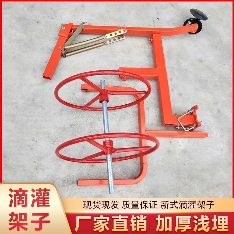 铺滴灌带架子神器新式玉米u小麦圆盘加厚架子滴灌带铺设机播种机 - 实物图