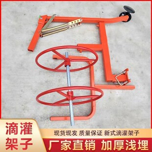 铺滴灌带架子神器新式玉米u小麦圆盘加厚架子滴灌带铺设机播种机