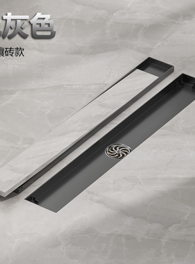 枪灰色隐形镶砖款长条地漏条形防臭卫生间淋浴浴室加厚Y304不锈钢