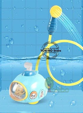 Baby Bath Toys for Kids Submarine Shower Toys WatTer Toys Sp
