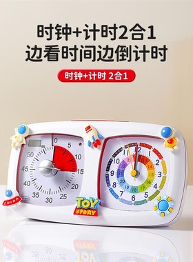 视可定化15082计时器学习专用儿童理小学生自律T神器时写作业时间