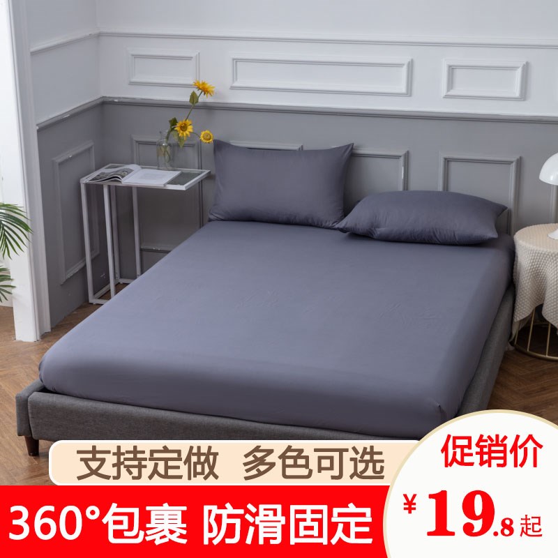 床笠单件席梦思床垫保护套防尘床单床罩K床套防滑固定全包四季通