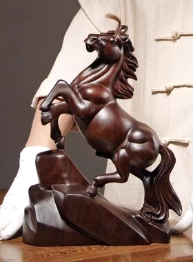黑檀木雕生肖马摆件实木马到成功家居书房L办公桌面摆设红木工艺