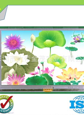 智能串口LCD液晶 4.3寸480*272 医疗仪器 检测仪 美容Z仪器显示屏