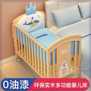 实木婴儿床拼接大床可移动宝宝床小孩儿童床多功能摇篮床小床睡床