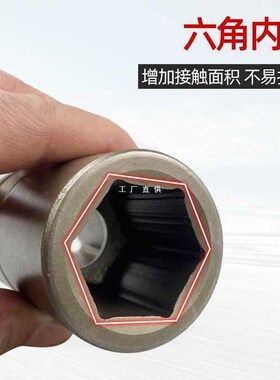套筒头风炮头1寸公制气动重型套筒黑色33 34R六角四方头标准加长