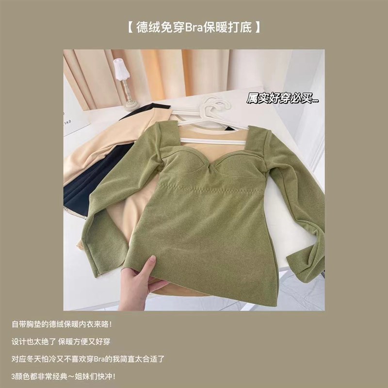 冬季新款加绒保暖内衣发热带胸垫女士秋衣修身款冬季低领打底衫