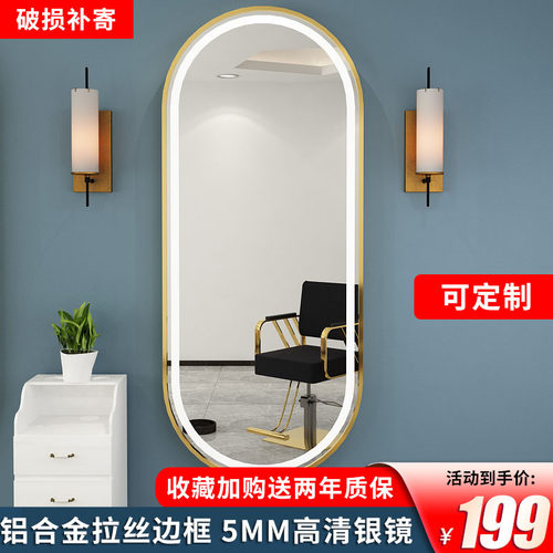 理发店镜台网红美容美发镜子潮款壁挂式LED触摸镜发廊专用剪发镜
