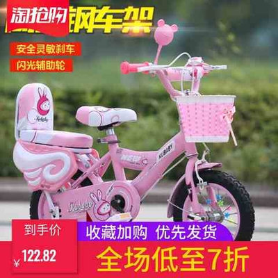 小童自行车3岁儿童-4-5-6-7-9男女孩宝宝单车121416寸小孩脚踏车