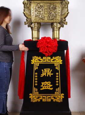 鼎工艺品摆件大号落地鼎招财x办公室公司店铺开业乔迁商务庆典礼