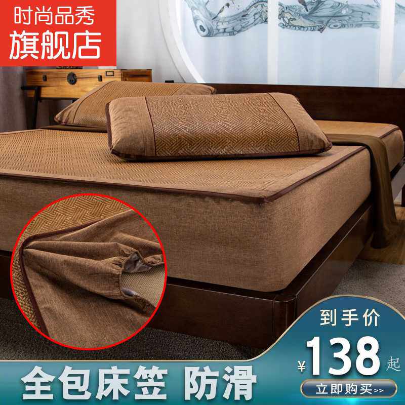 藤席床笠款古藤席印尼18m床腾席全包加J厚凉席夏天藤席子夏季床