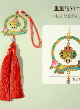 佛缘汇国风创意九宫y八卦车载挂件古风流苏挂饰