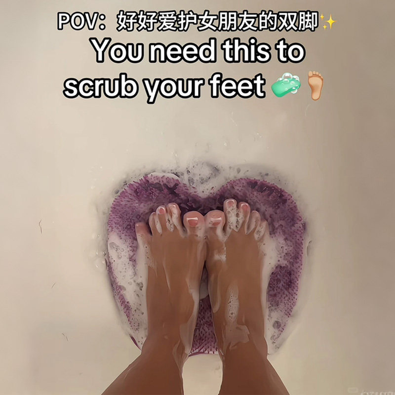 懒人洗脚搓神器浴室垫按摩图片