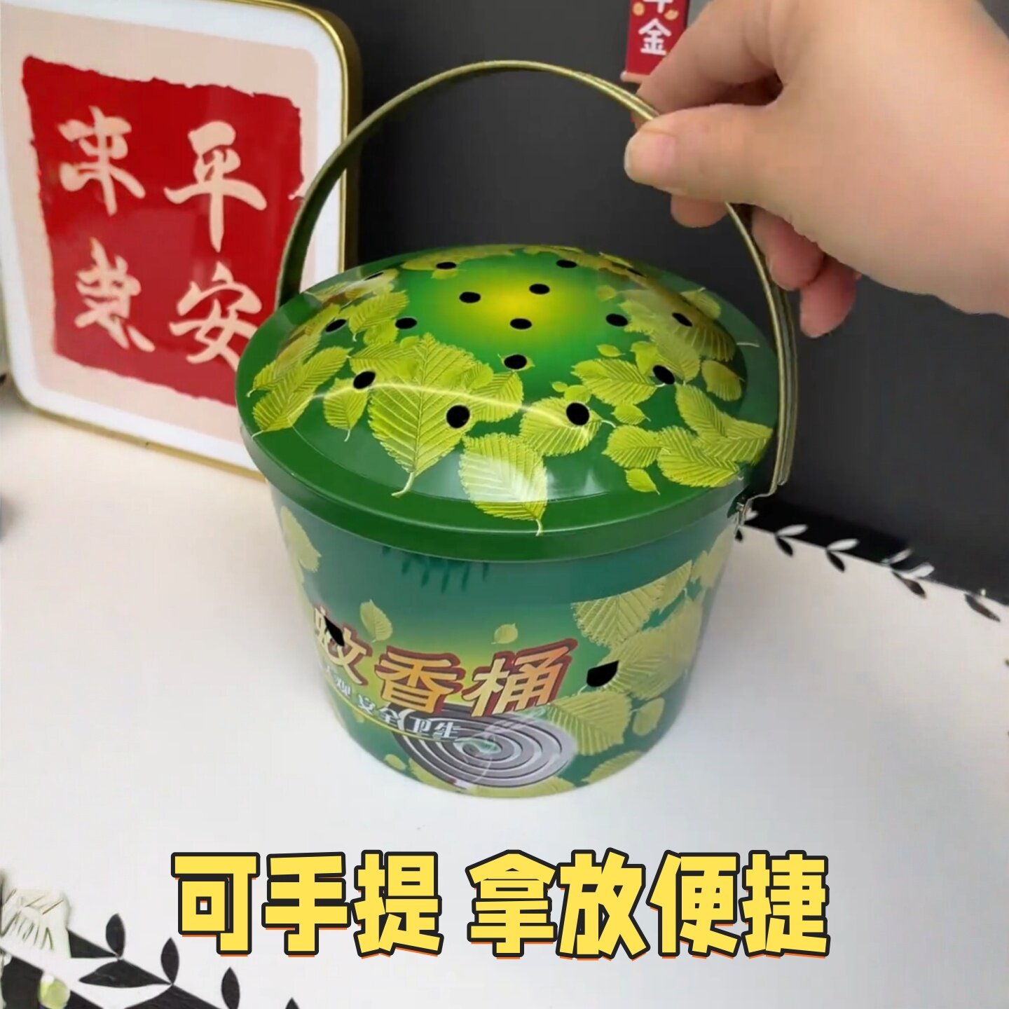 蚊香放置桶不锈钢手提加大图片